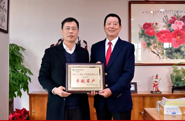 恭祝天馬集團(tuán)2025開(kāi)工大吉